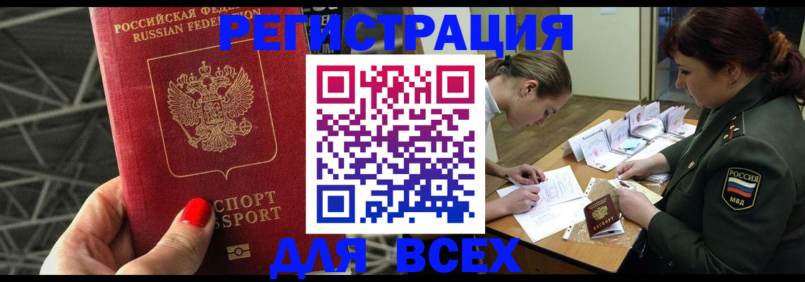 пропишу в квартире в Сарапуле