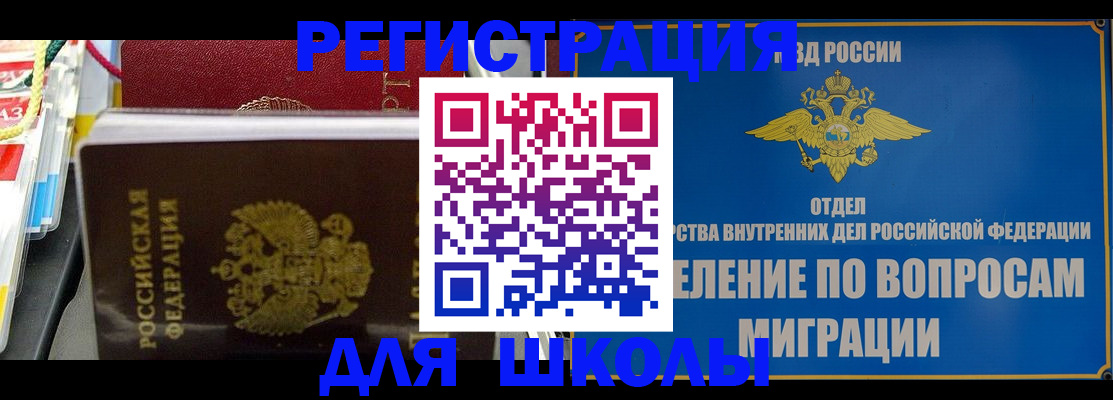 прописка от собственника в Сарапуле