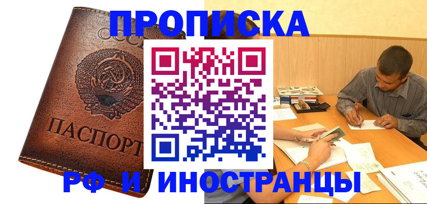 регистрация для дет. сада в Сарапуле