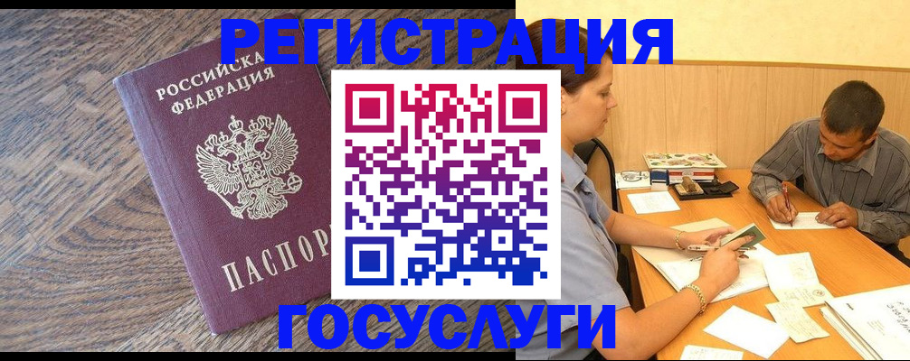 прописка от собственника в Сарапуле